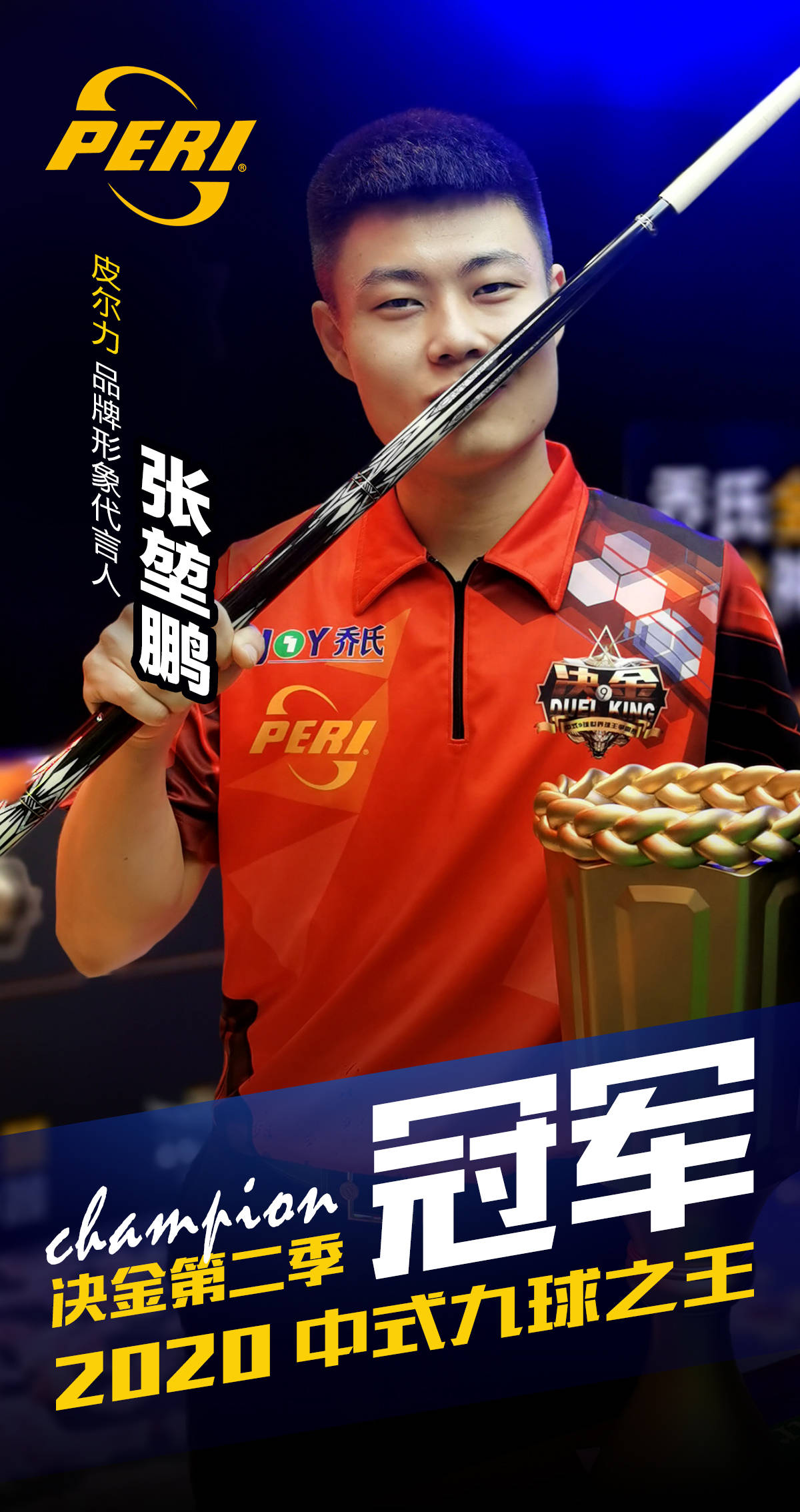 大赛事中 大赛事中