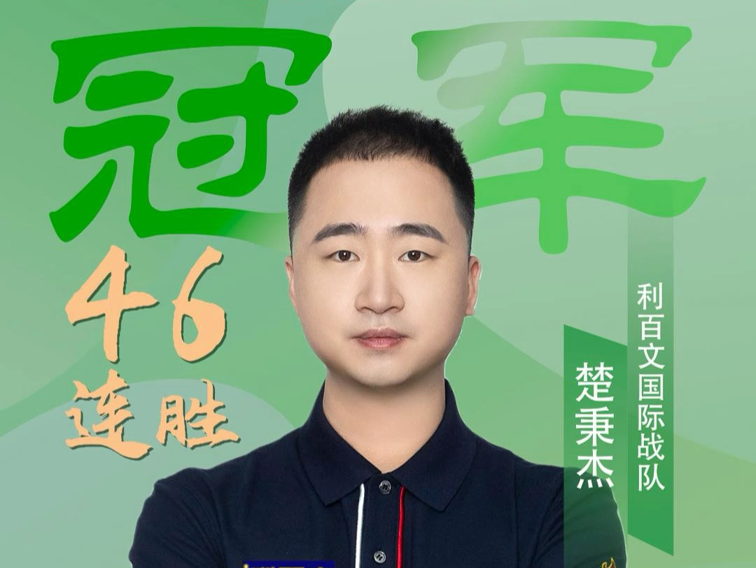 达到巅峰 达到巅峰