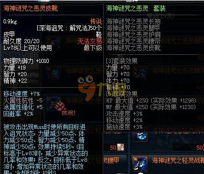高于同位对
